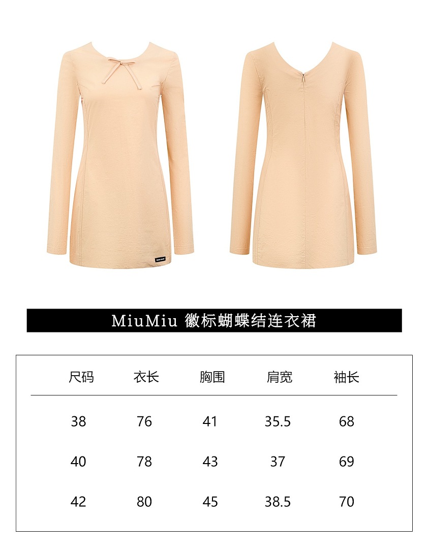 Unbranded 6802-82L - Image 2