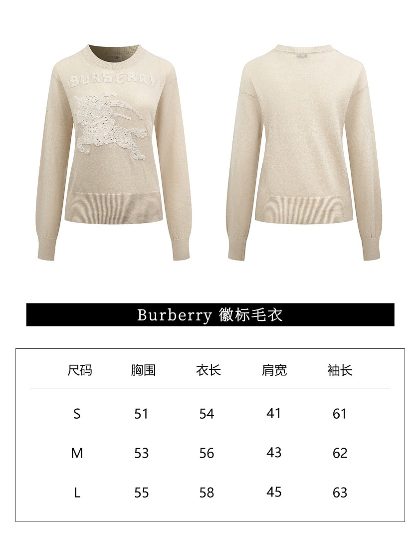 Burberry 6143-82L - Image 2