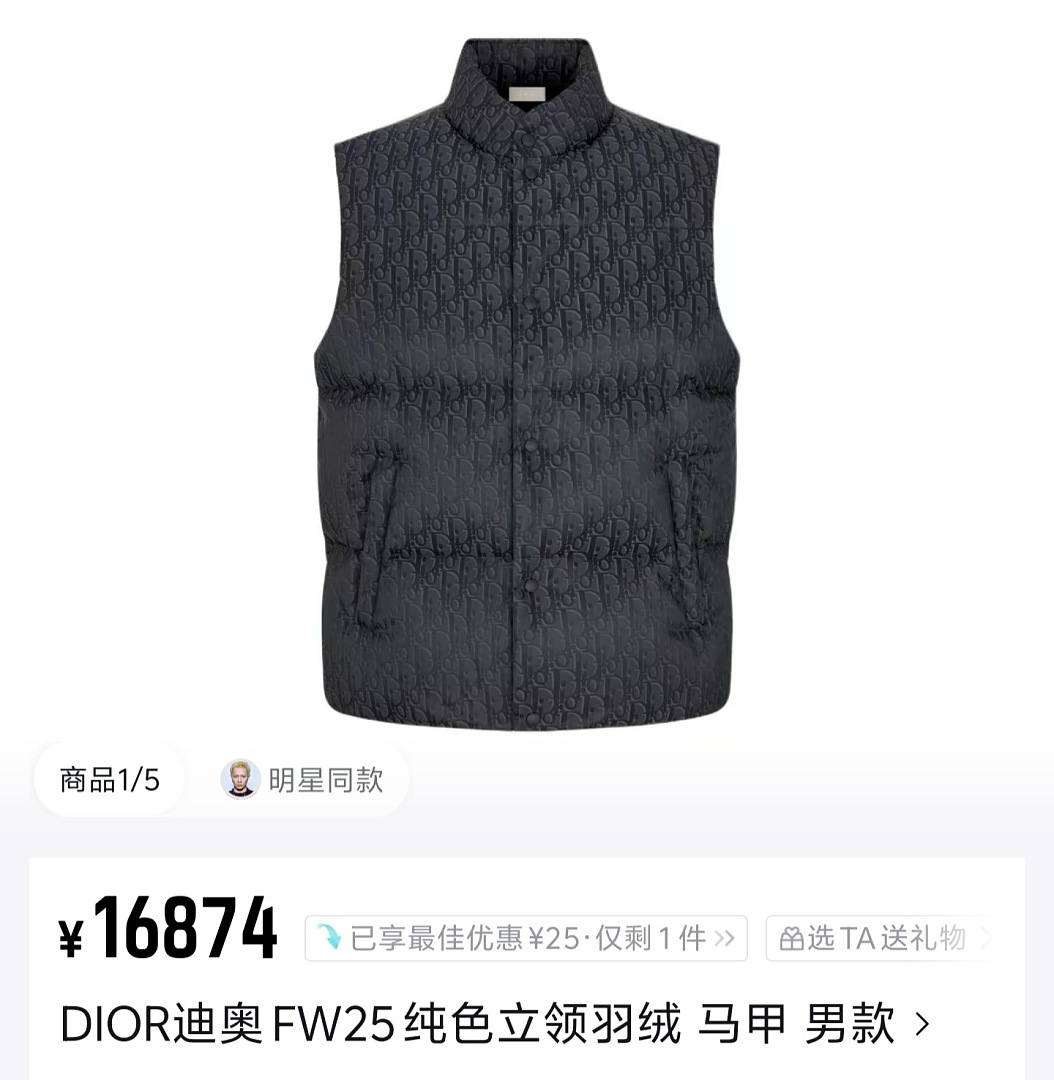 Dior 6200-61L - Image 11