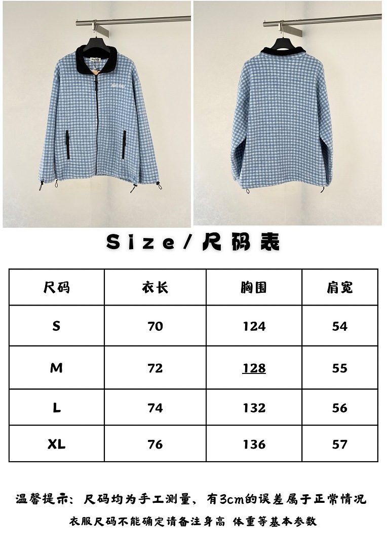 Miu Miu 6584-69L - Image 2