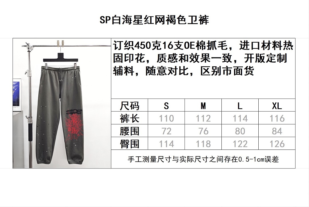 Sp5der Other - Image 2