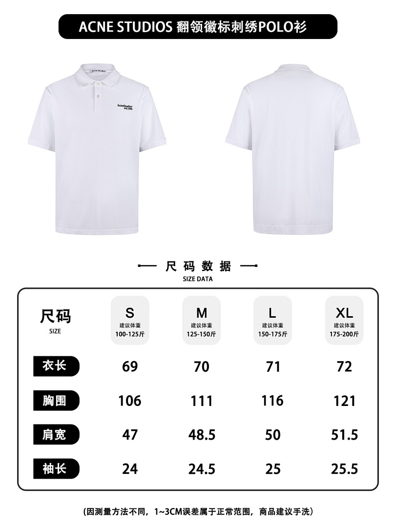 Acne Studios 5026−51L - Image 2