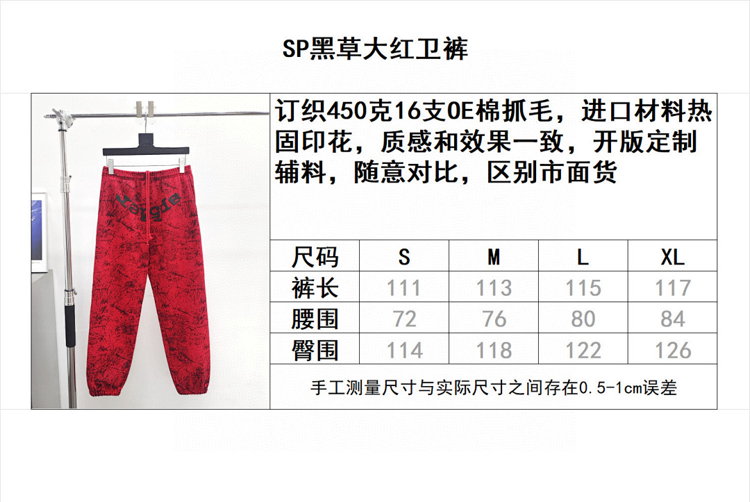 Sp5der . - Image 16