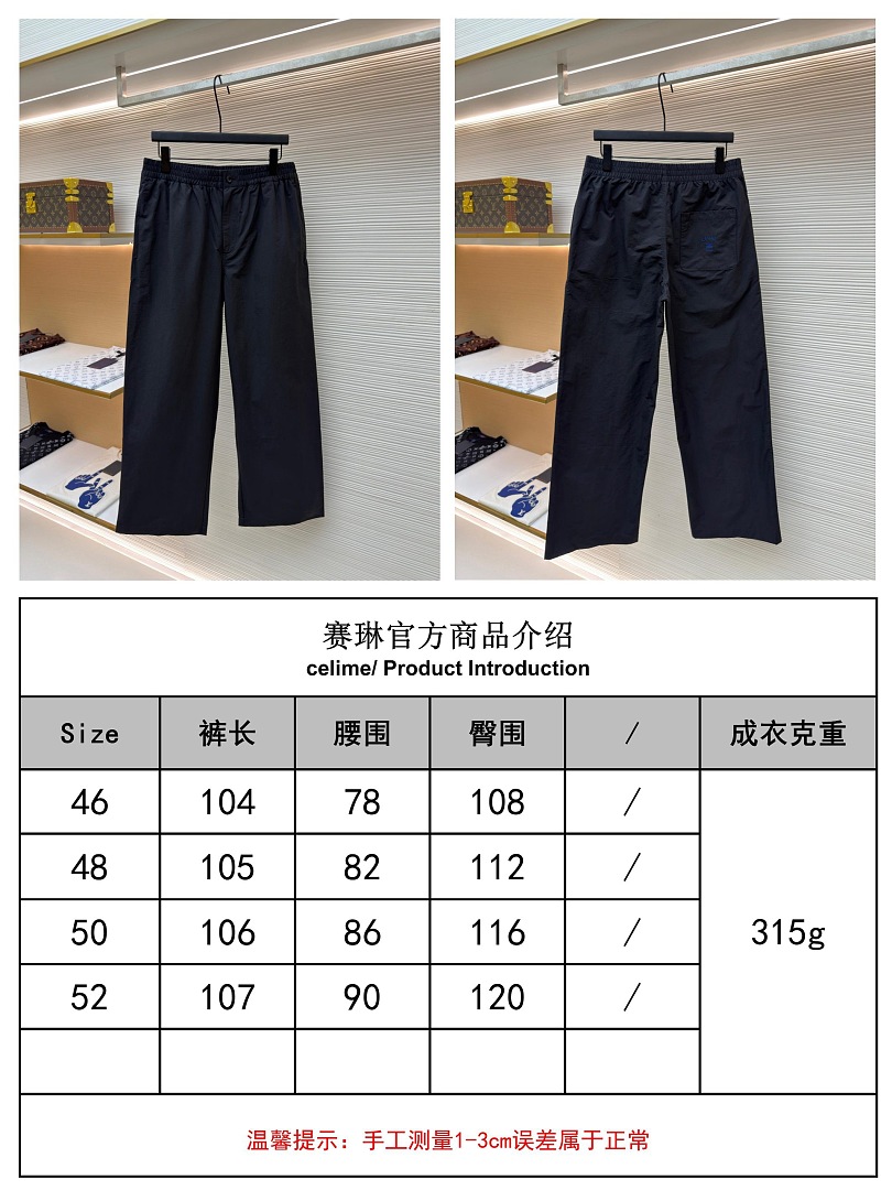 Celine 6393-61L - Image 2