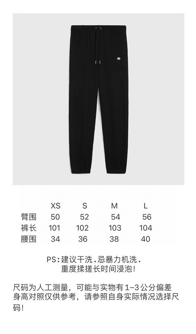 Celine 59303-21L - Image 2
