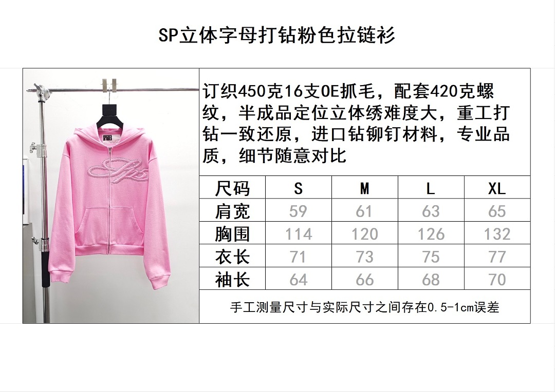 Sp5der 54403−68L - Image 2