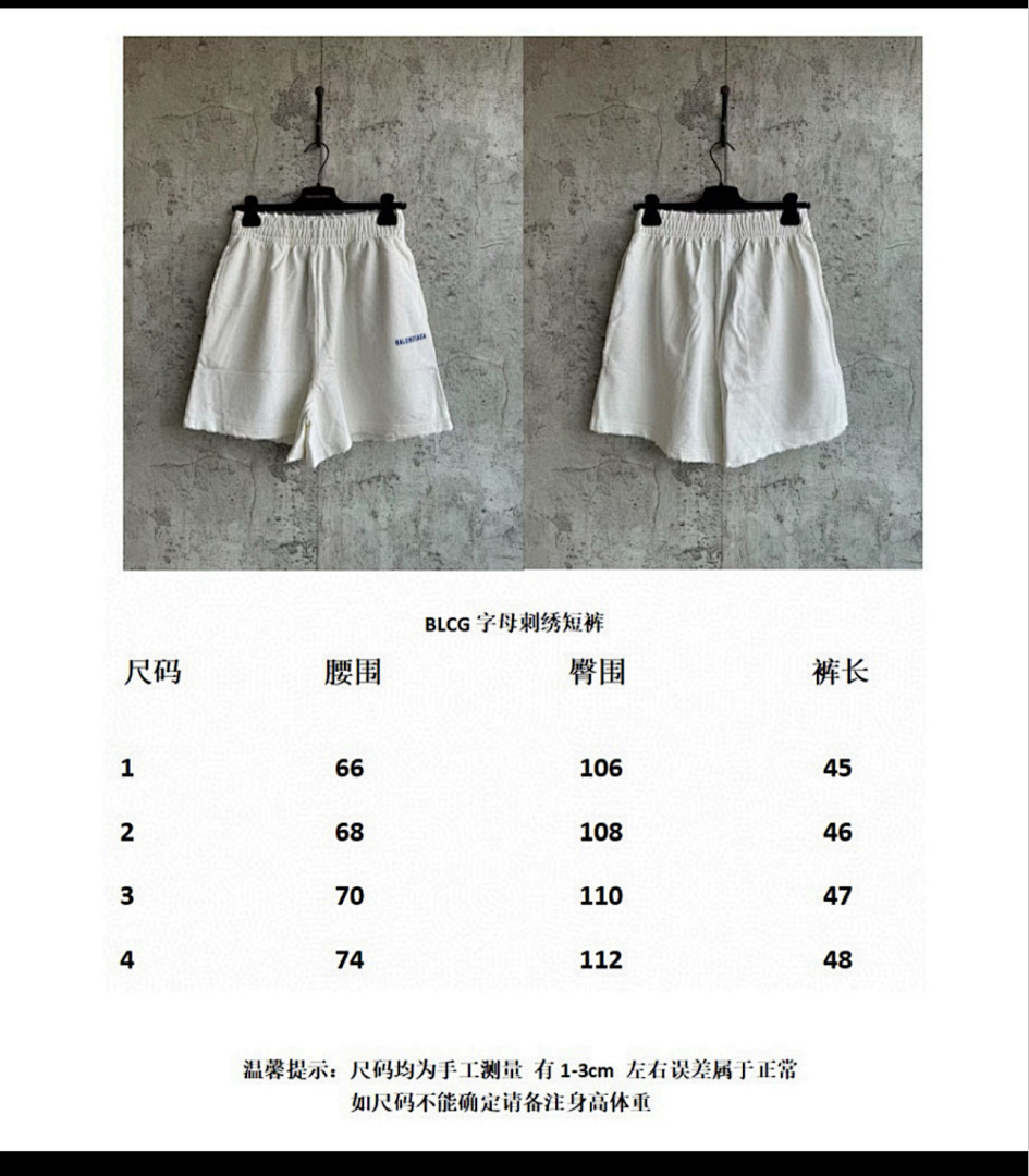 Balenciaga . 5DD031-25L - Image 2