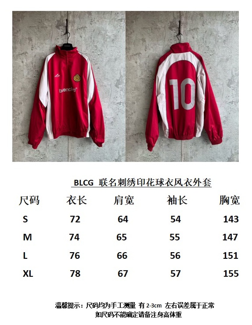 Balenciaga 510−24L - Image 2