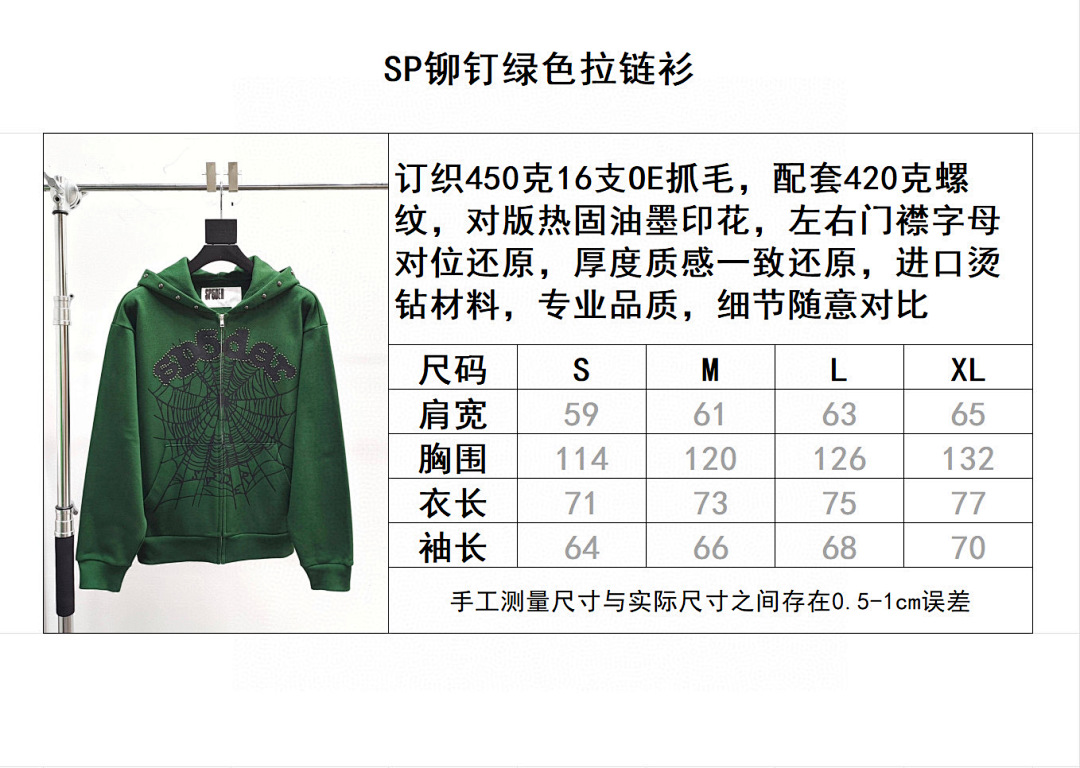 Sp5der B4265 -68L - Image 2