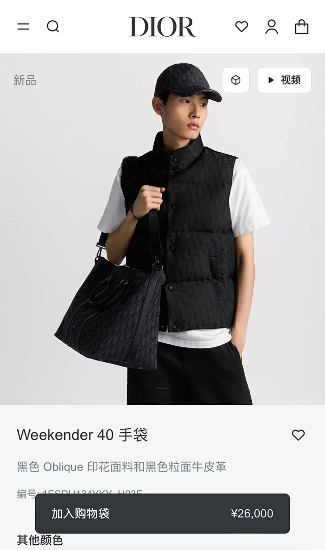 Unbranded — - Image 22
