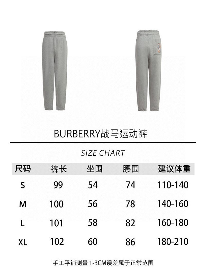 Burberry L68D017-61L - Image 2