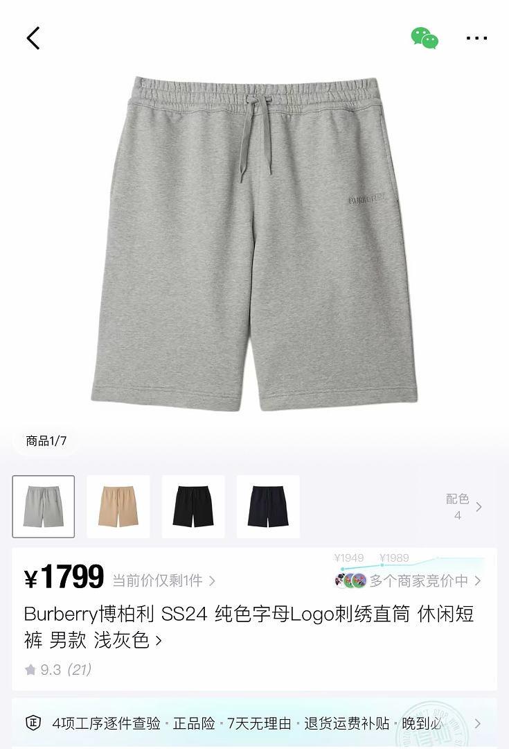 Balenciaga 526178−51L - Image 3