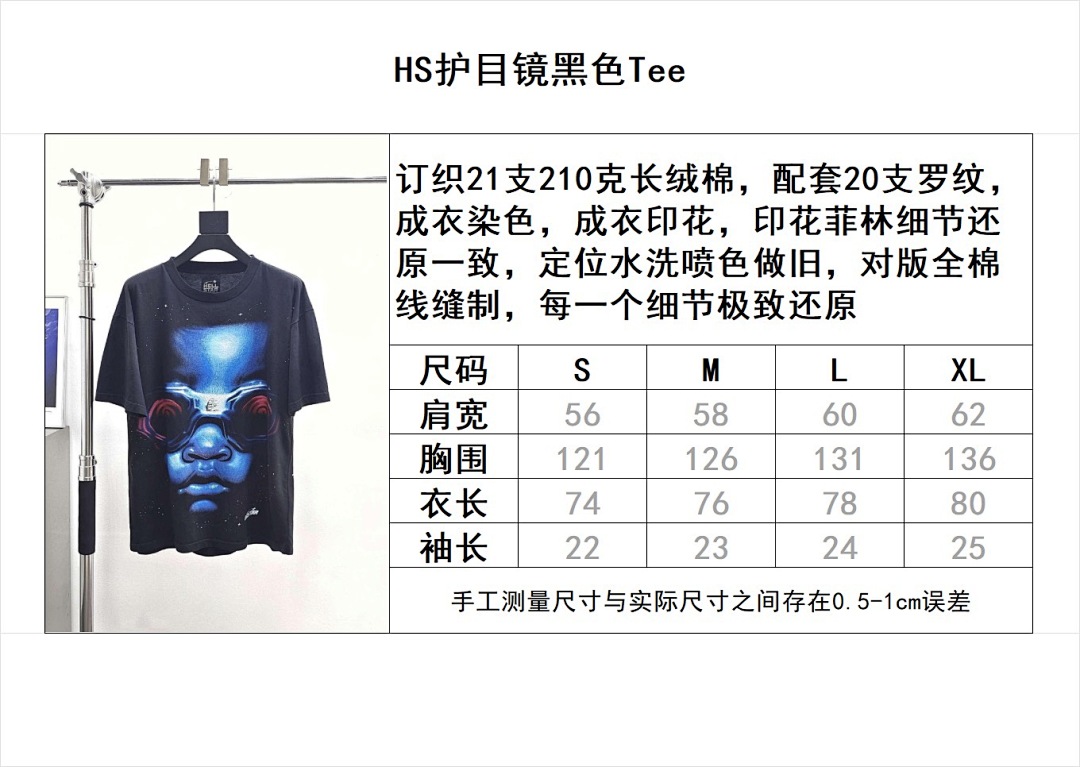 Hellstar Other - Image 14