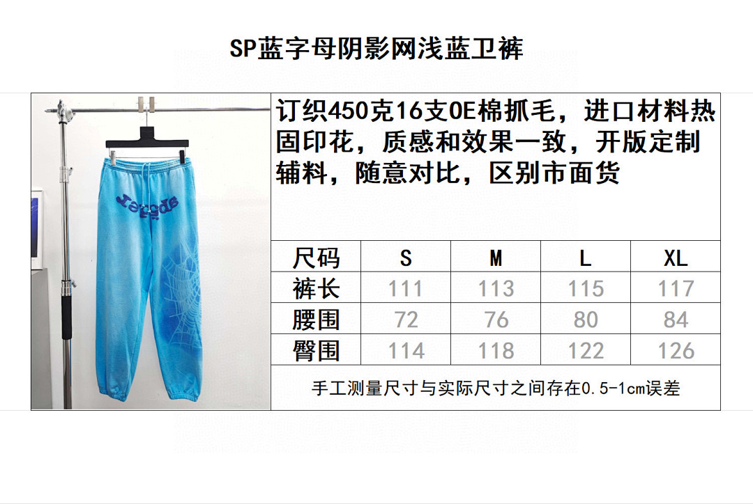 Sp5der . B4075 (Blue) - Image 2