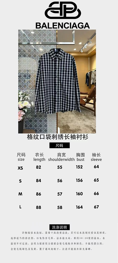 Balenciaga 3094-41L - Image 2
