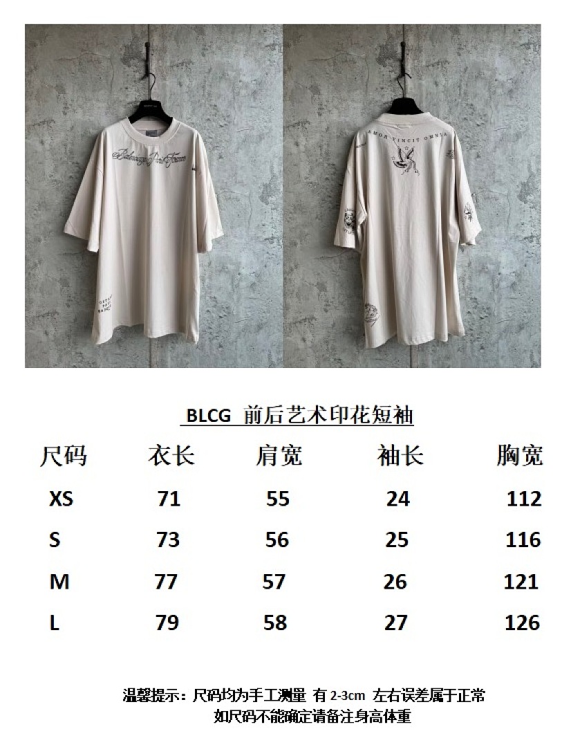 Balenciaga 508−24L - Image 2