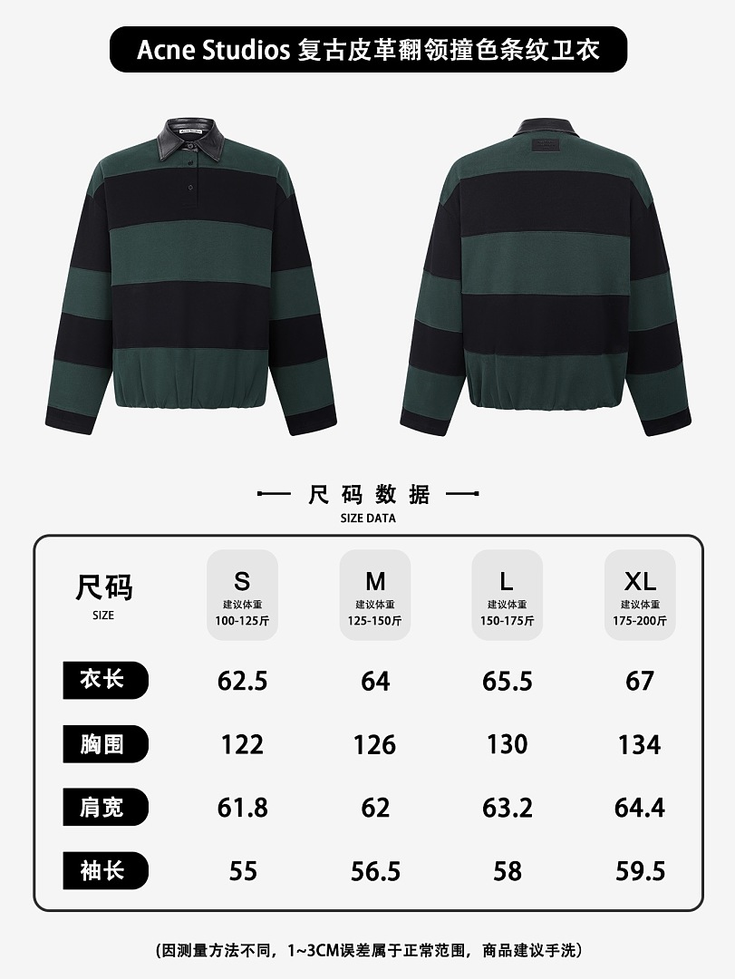 Acne Studios 526231−51L - Image 2
