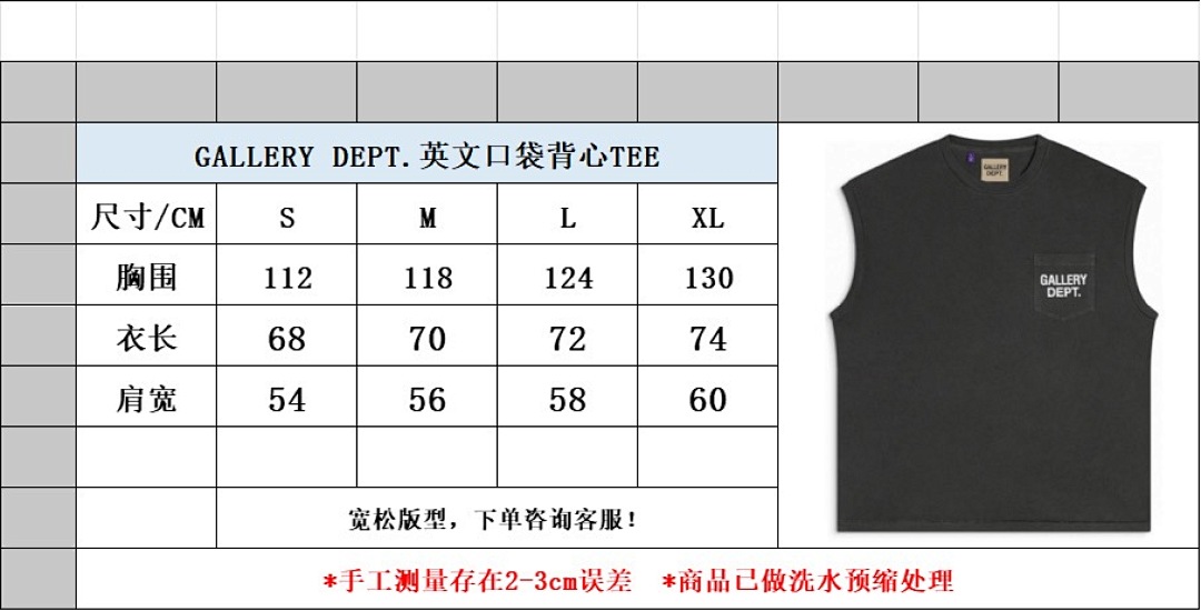 Gallery Dept . 5GA22A - Image 2