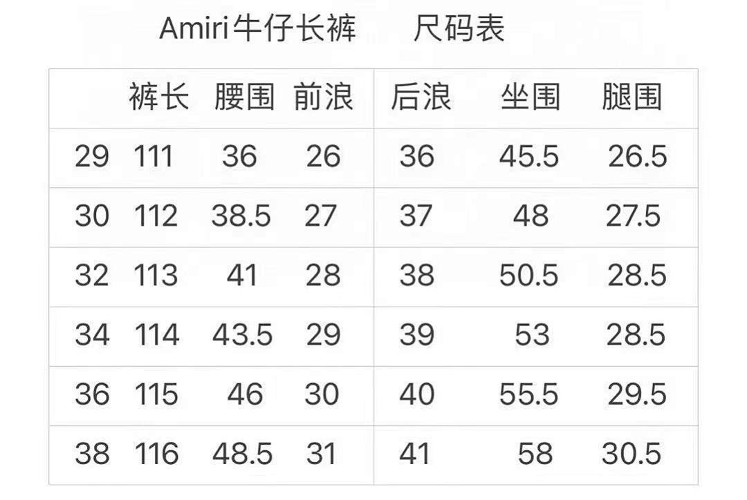 AMIRI 5PHM6820−31L - Image 2