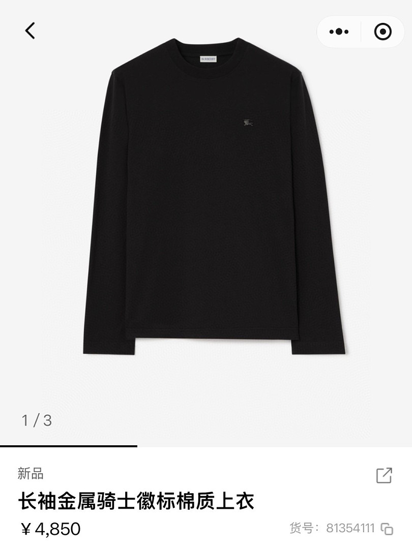 Celine 6240-69L - Image 5