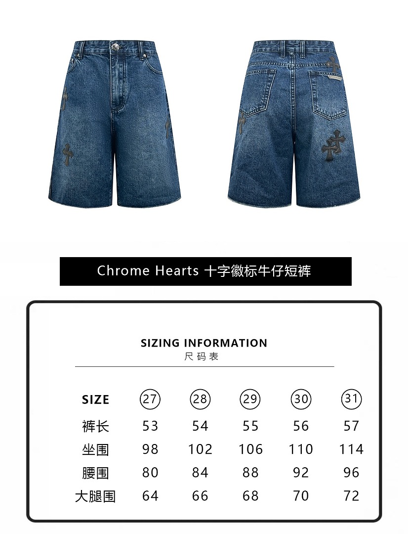 Chanel 6B816-60L - Image 3