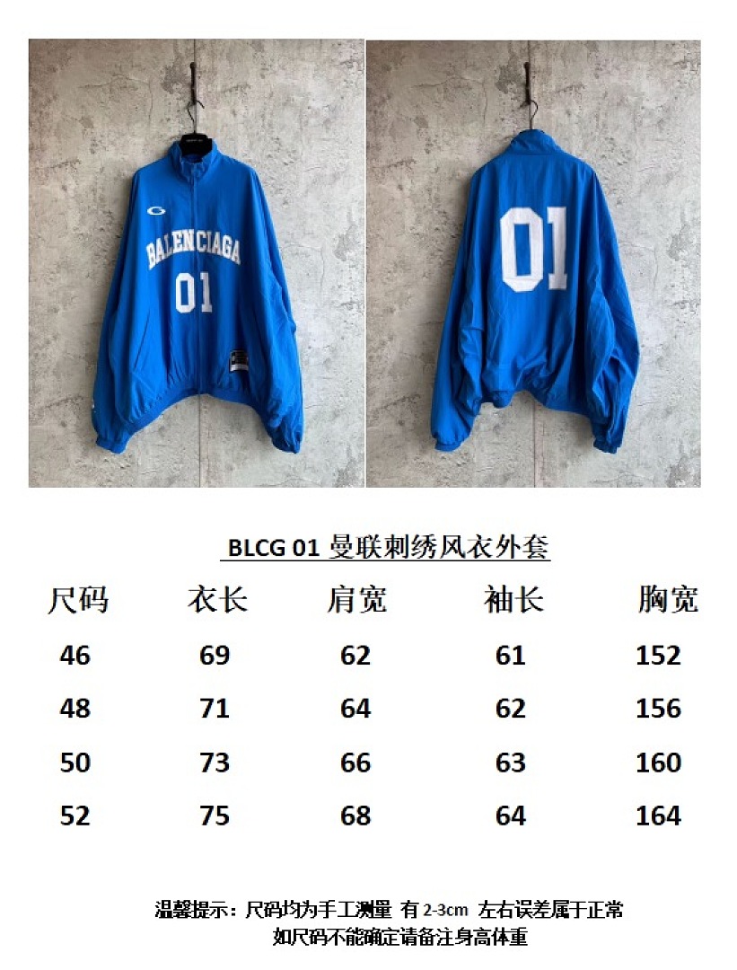 Balenciaga 52415−24L - Image 2