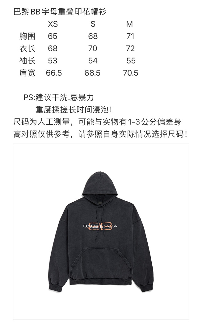 Balenciaga 5M019−17L - Image 2