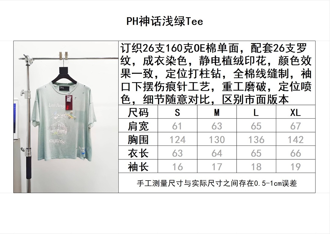 Unbranded 54531−68L - Image 2