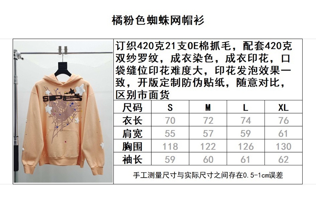 Sp5der Yuan (Pink) - Image 2