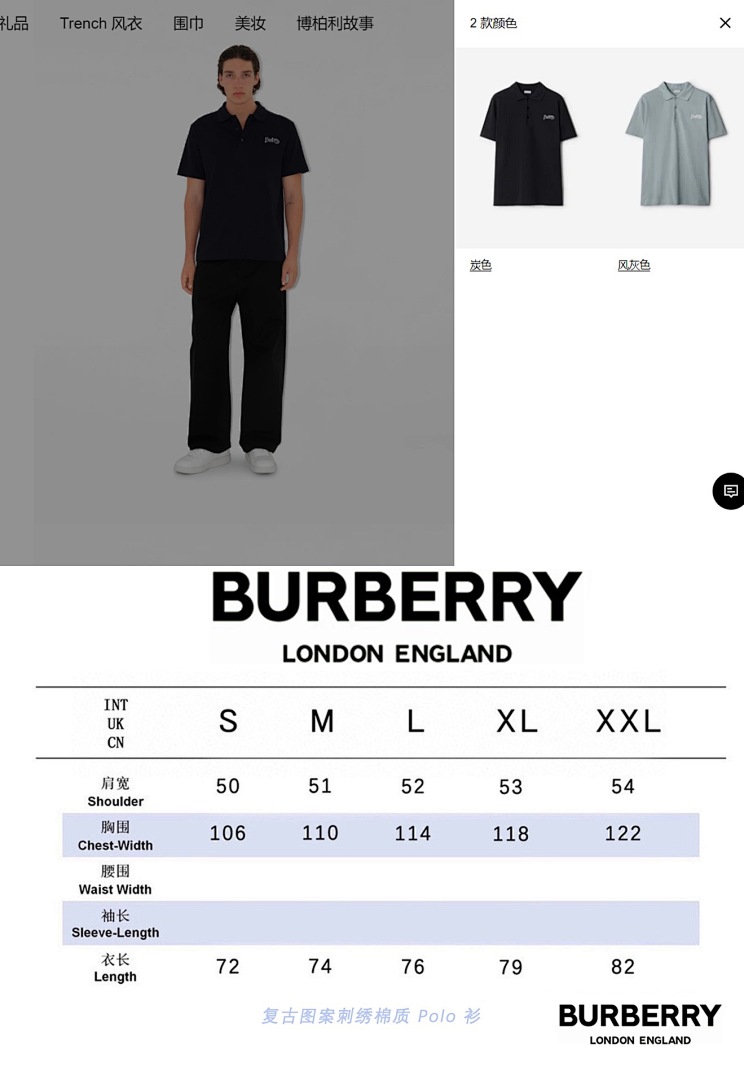 Burberry L68B062-65L - Image 2