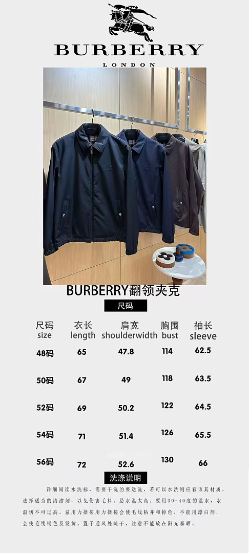 Burberry 5133−8L - Image 2