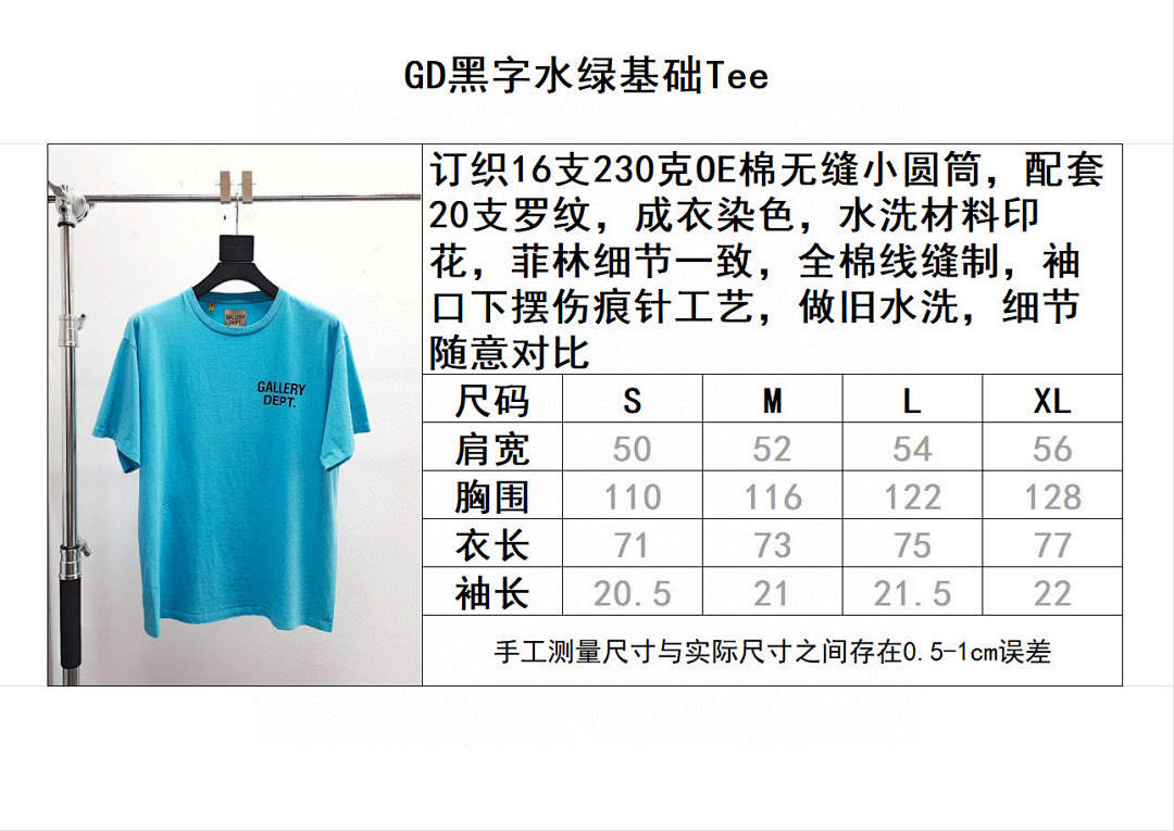 Gallery Dept Other - Image 10