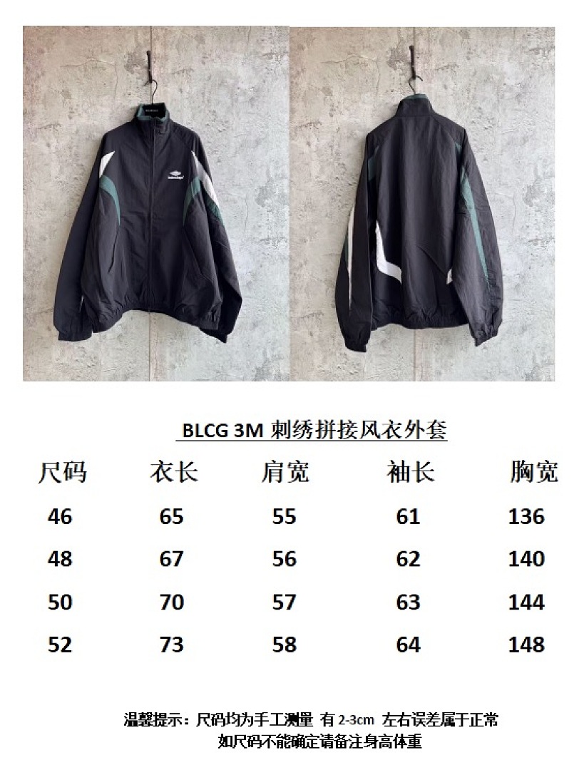 Balenciaga 52417−24L - Image 2