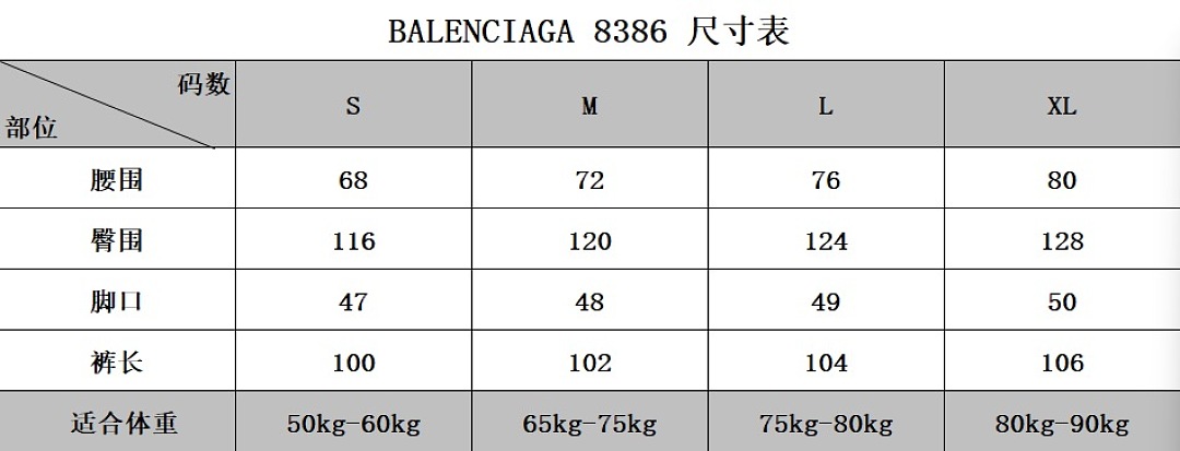 Balenciaga 571−24L - Image 2