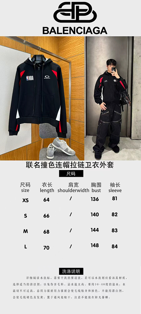 Balenciaga 5812−8L - Image 2