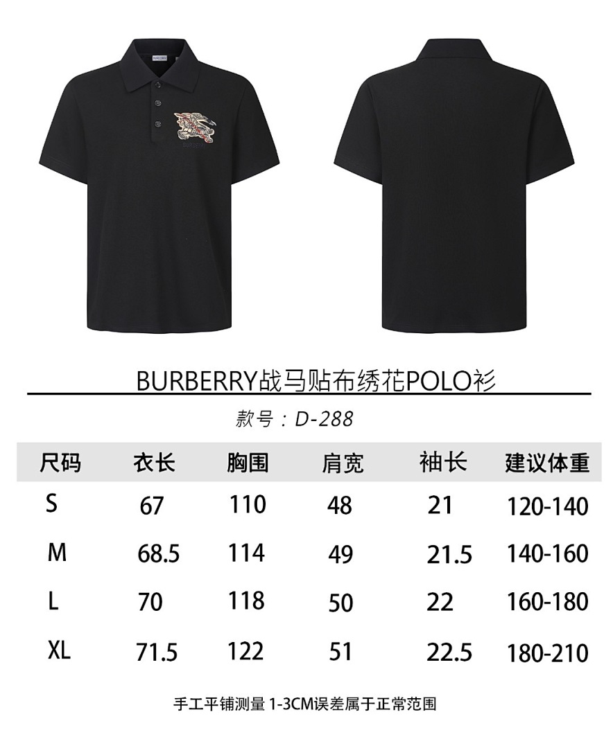 Burberry 6D288-61L - Image 2