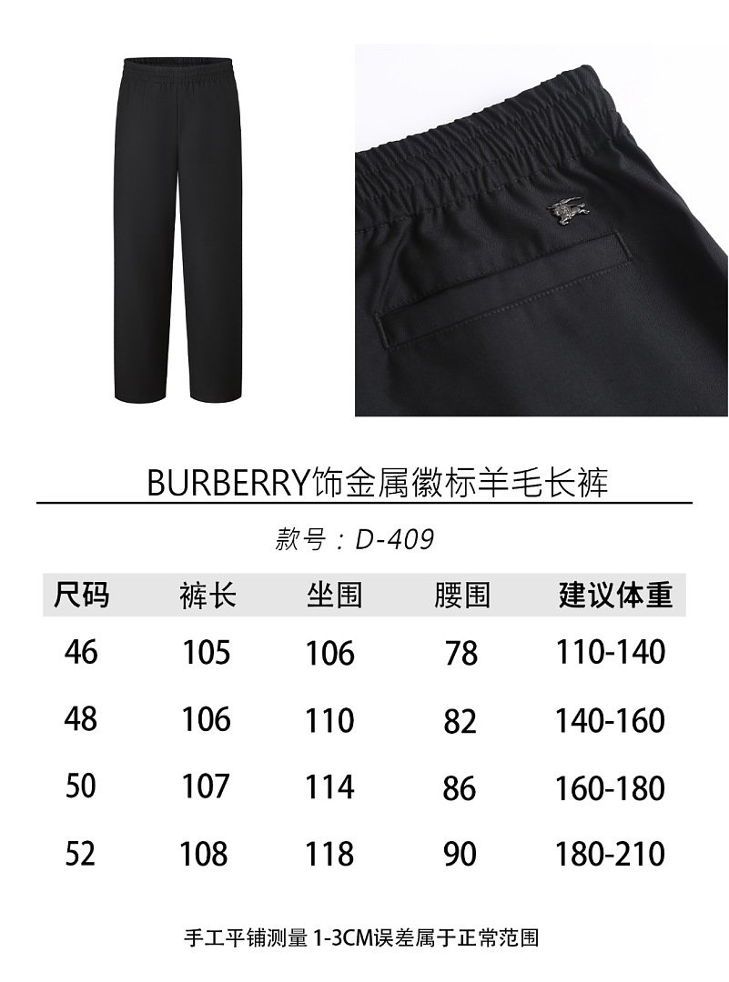Burberry 6409-61L - Image 2