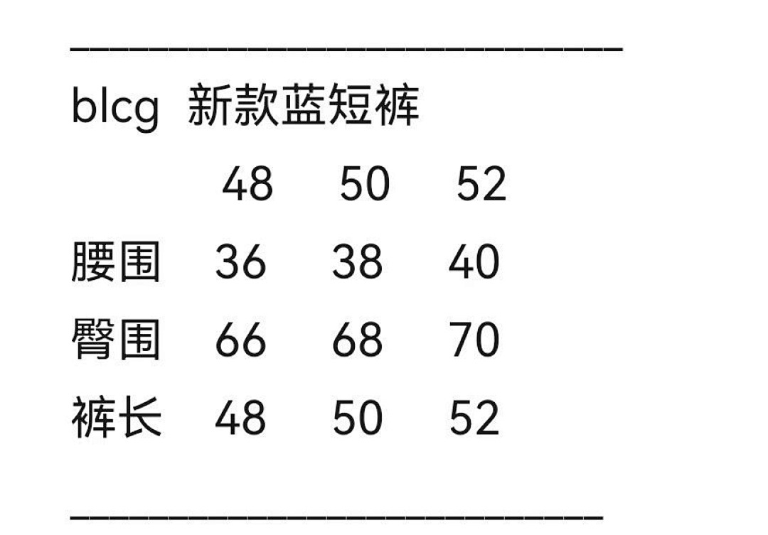 Balenciaga 3098-6L - Image 2