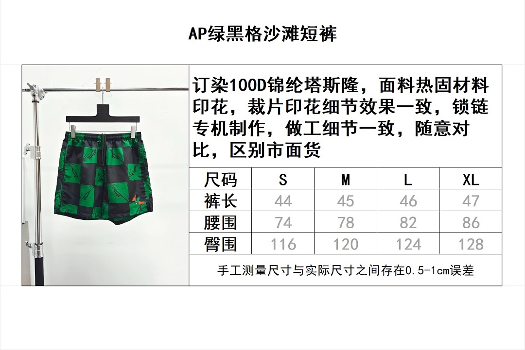 Chanel 54596−68L - Image 2