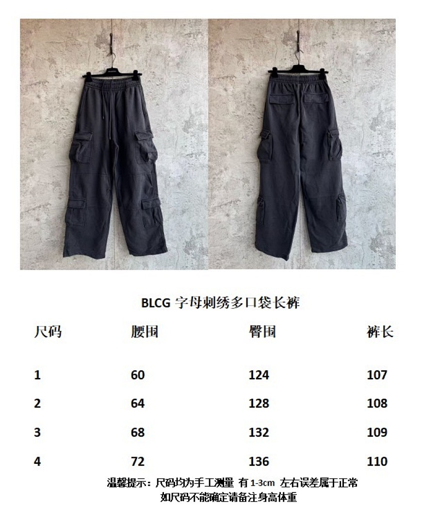 Balenciaga 5A047-25L - Image 2