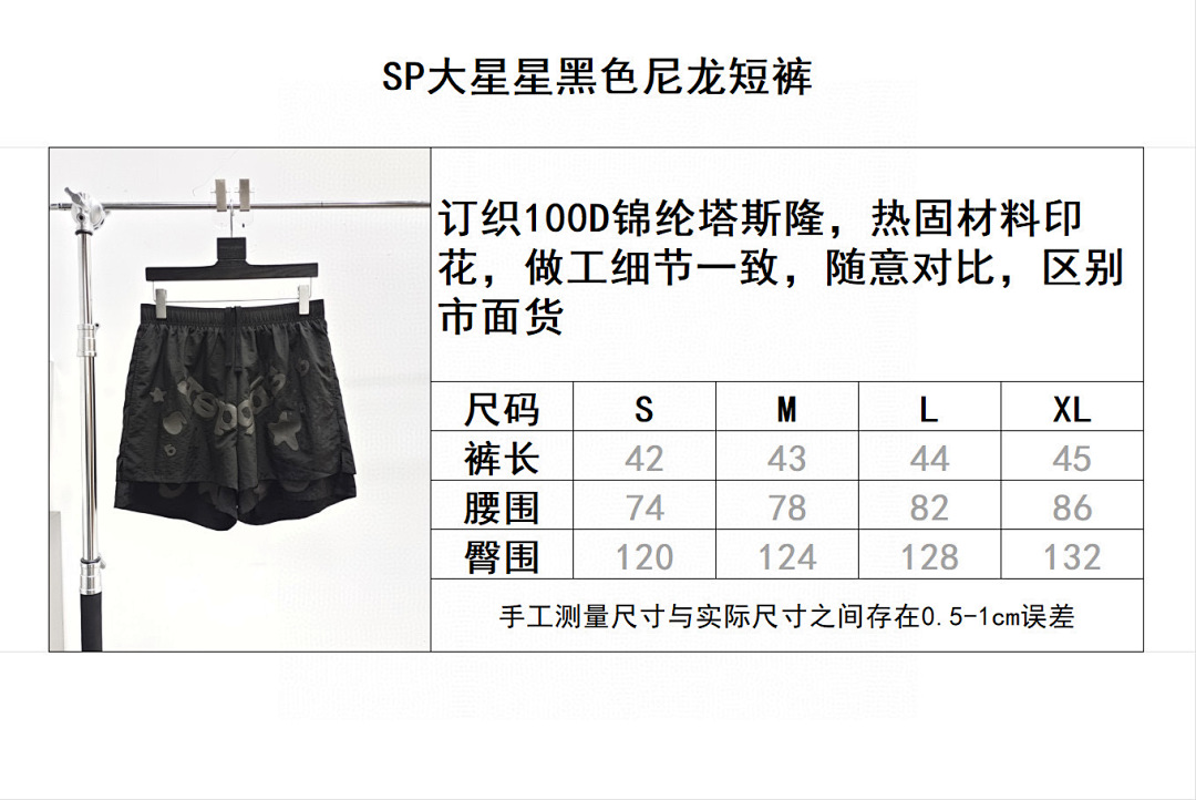Sp5der . - Image 2