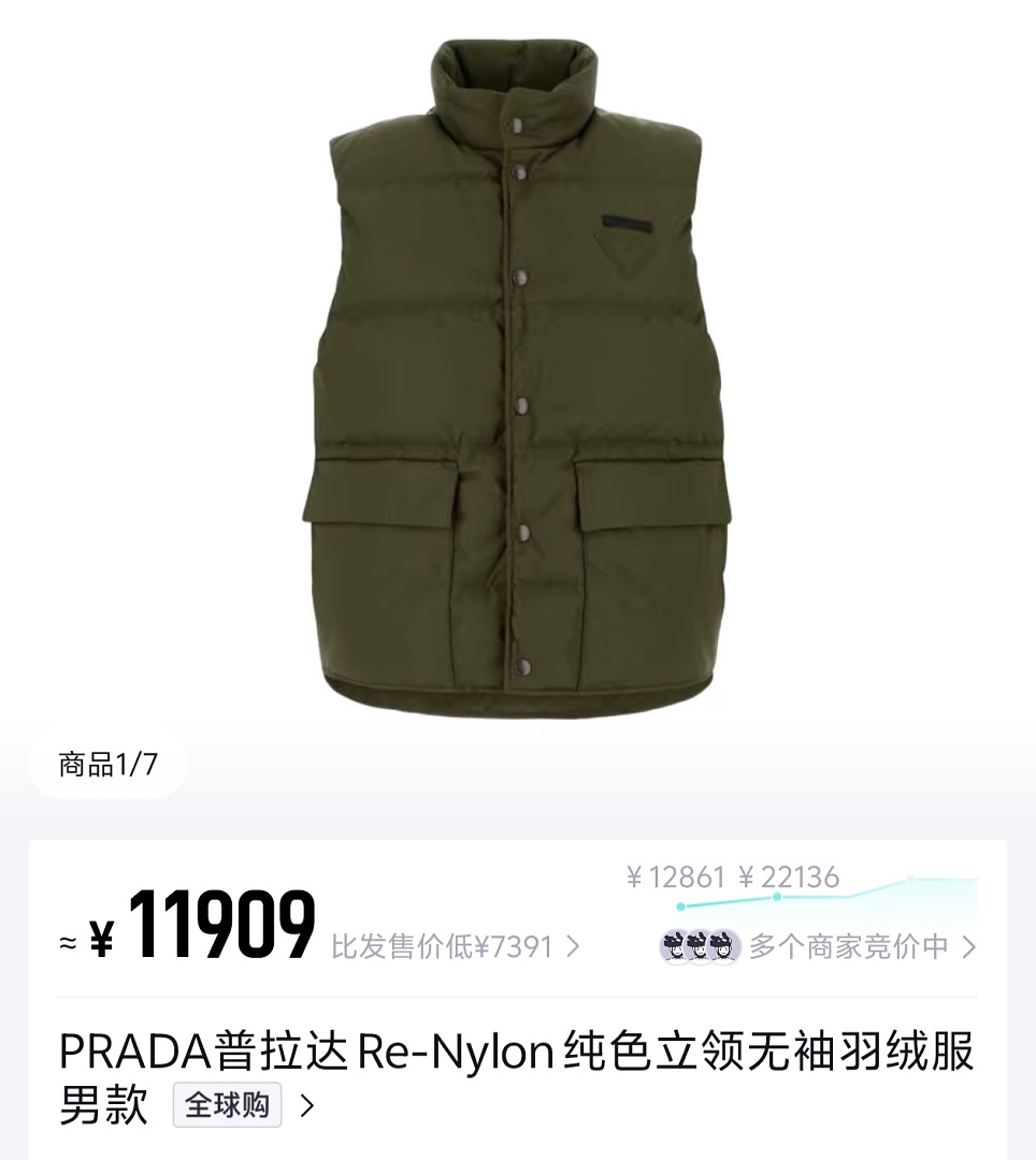 Prada 6152-61L - Image 24