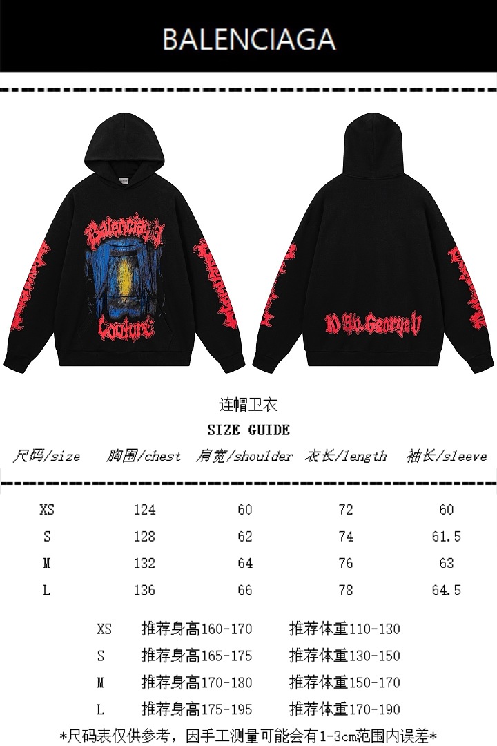 Balenciaga 5323−24L - Image 2