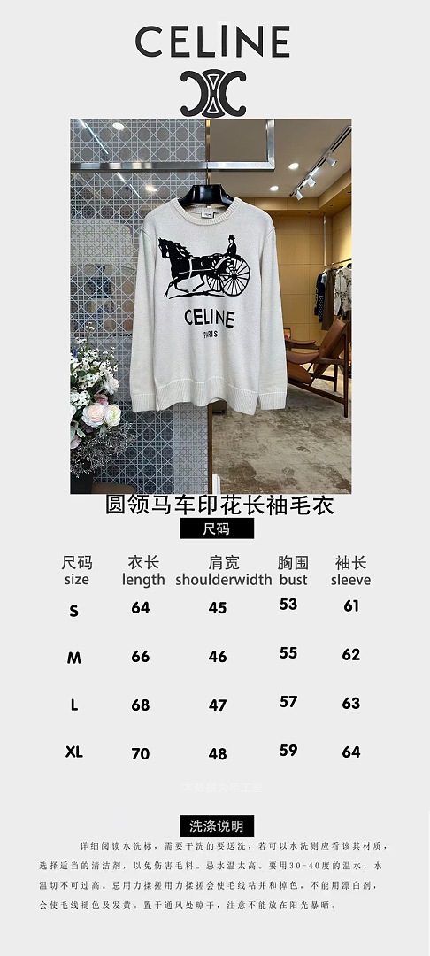 Celine 6D262-61L - Image 2