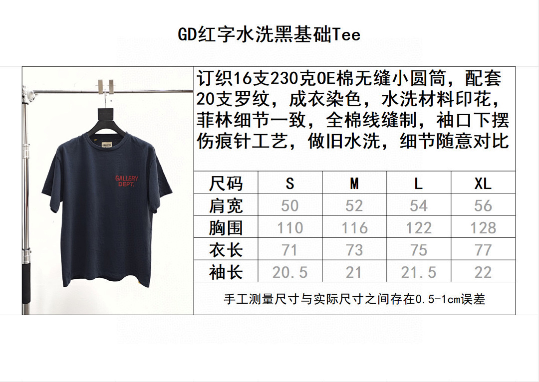 Gallery Dept Dept Price: 169 - Image 2
