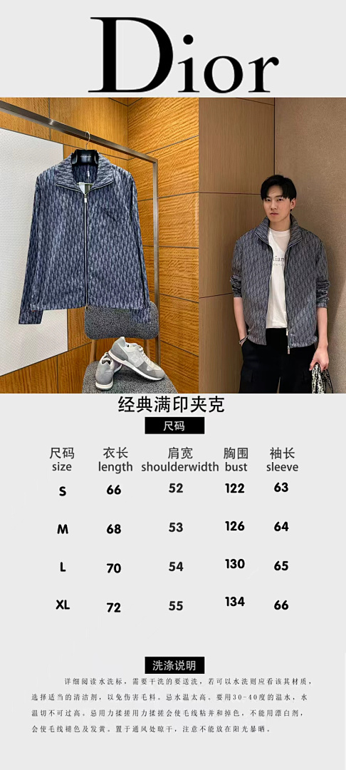 Dior 58761-8L - Image 2