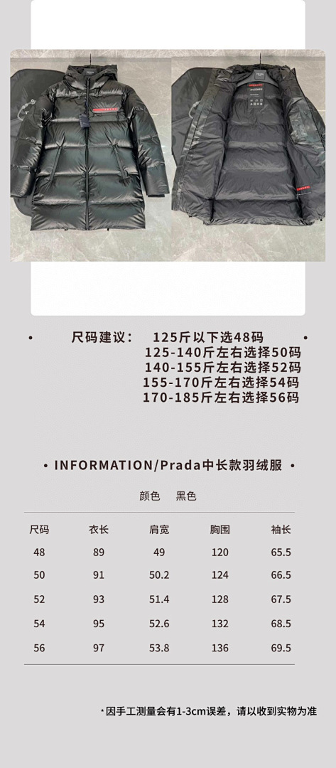 Prada 5C27 Velvet −96L - Image 2