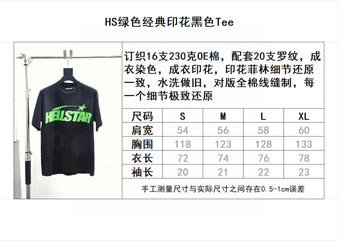 Hellstar Other - Image 9