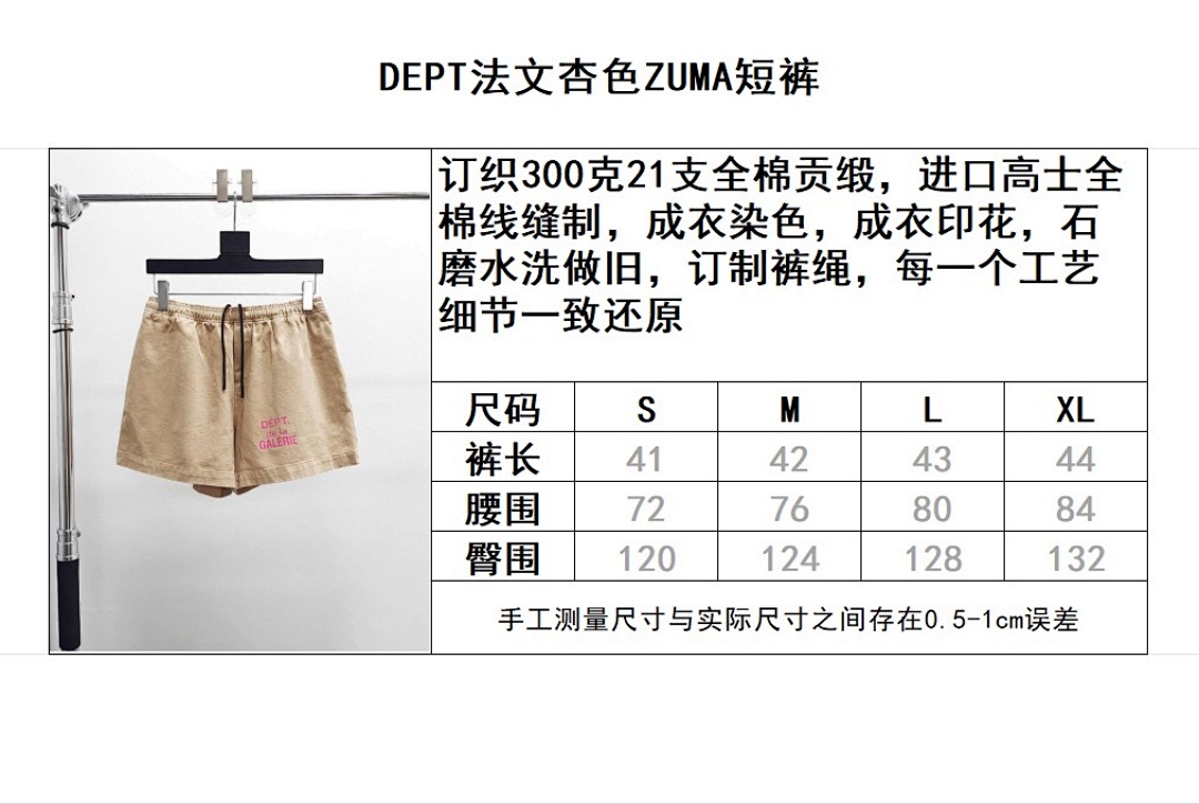 Gallery Dept Yuan Apricot - Image 10