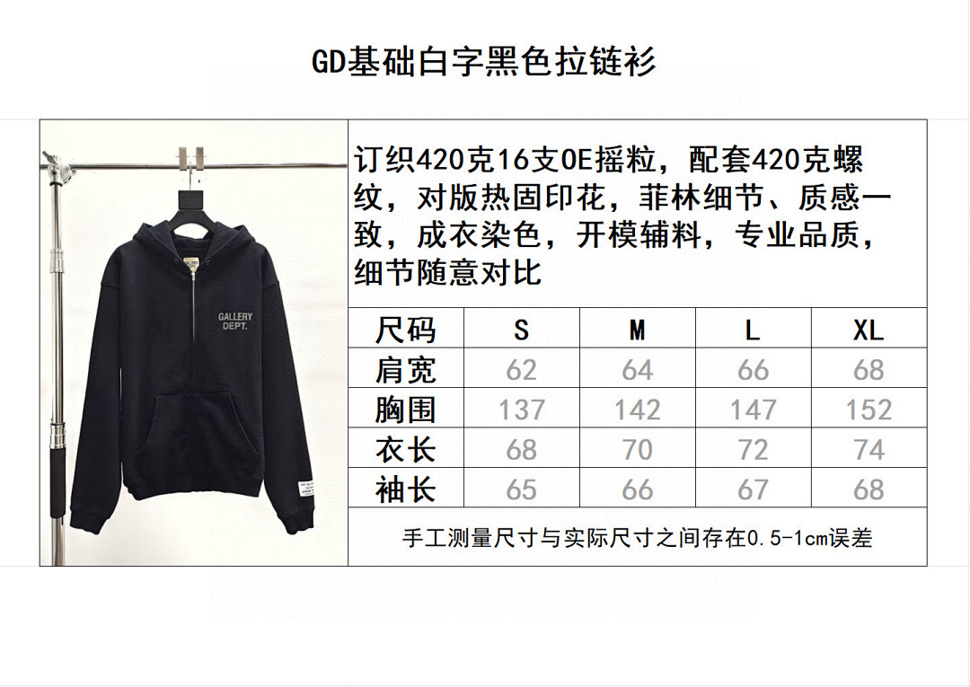 Gallery Dept B4342 -68L - Image 2